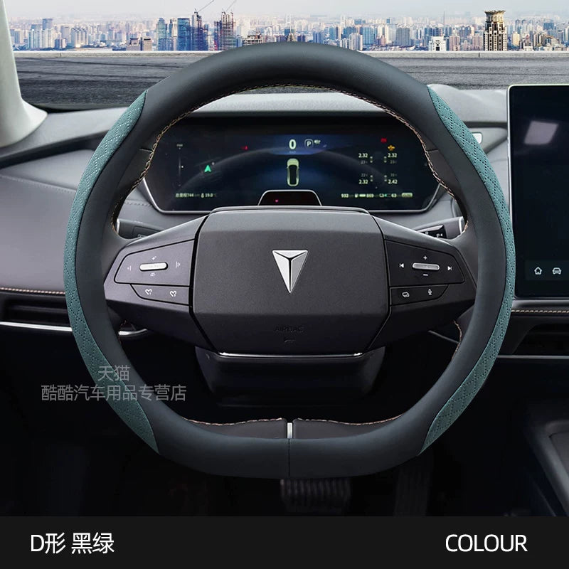 Changan Deep Blue S7 SL03 G318 L07 steering wheel cover, suede non-slip genuine leather steering wheel cover, suitable for all seasons