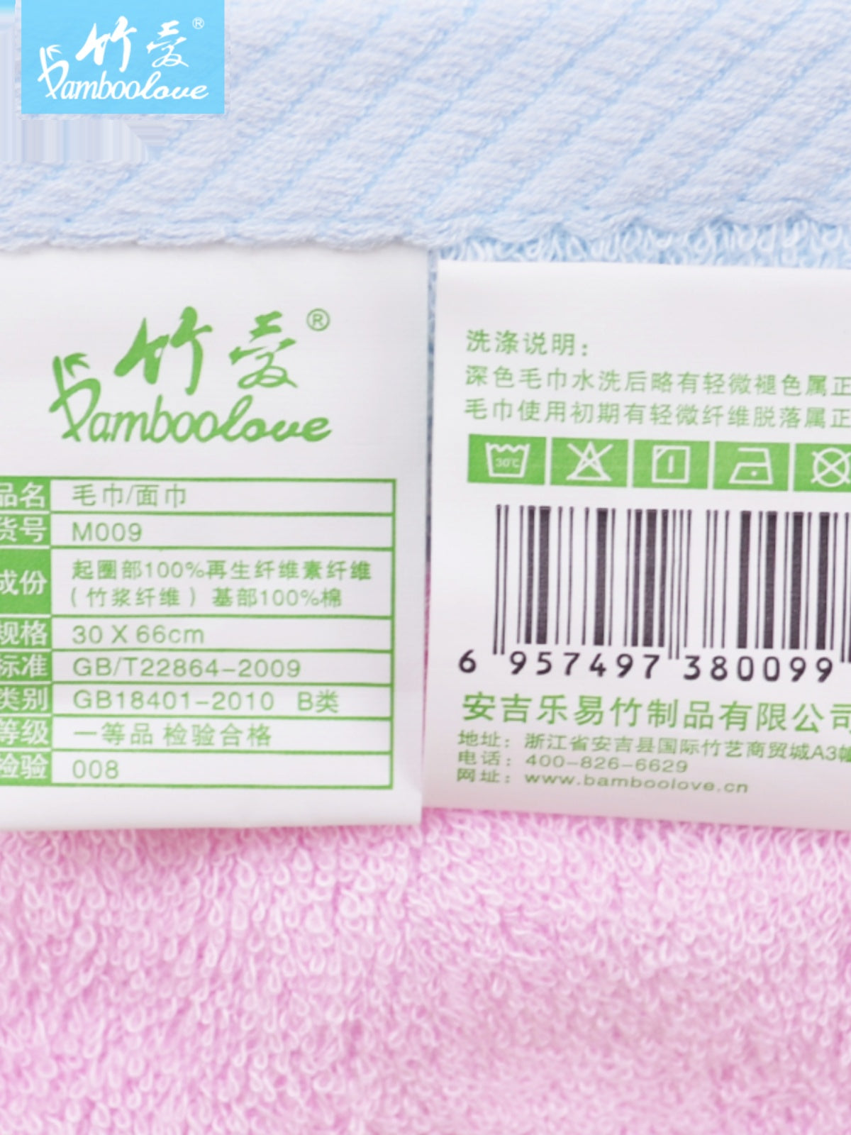 Bamboo love bambuk lifli dəsmal suyu udur, yumşaqdır və saçları tökmür, kişi və qadın gözəllik ağ məişət üz dəsmalı uşaq üz dəsmalı