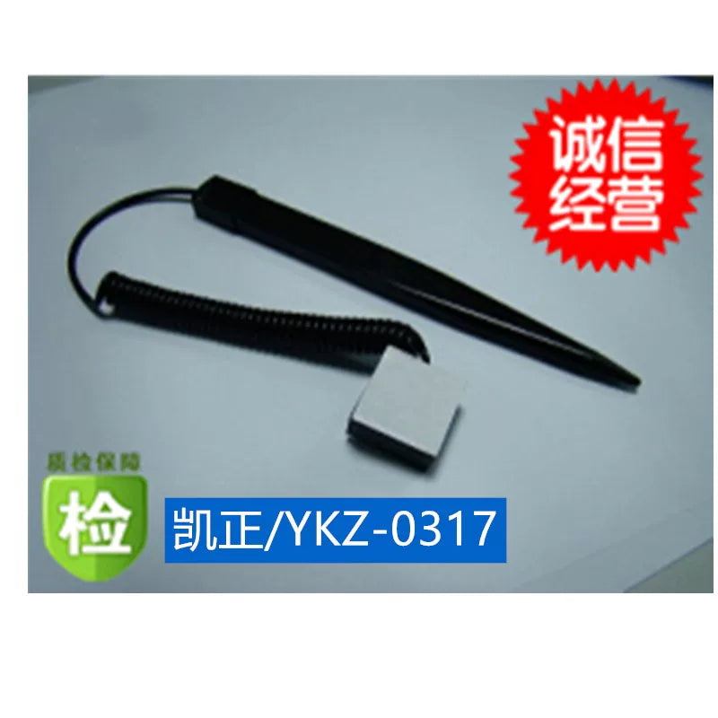 Sənaye Rezistiv Qələm Rezistiv Stylus Toxunma Ekran Qələmi Kaizheng YKZ-0317 Müqavimətli Stylus Qələmi Fabriki Birbaşa Satış