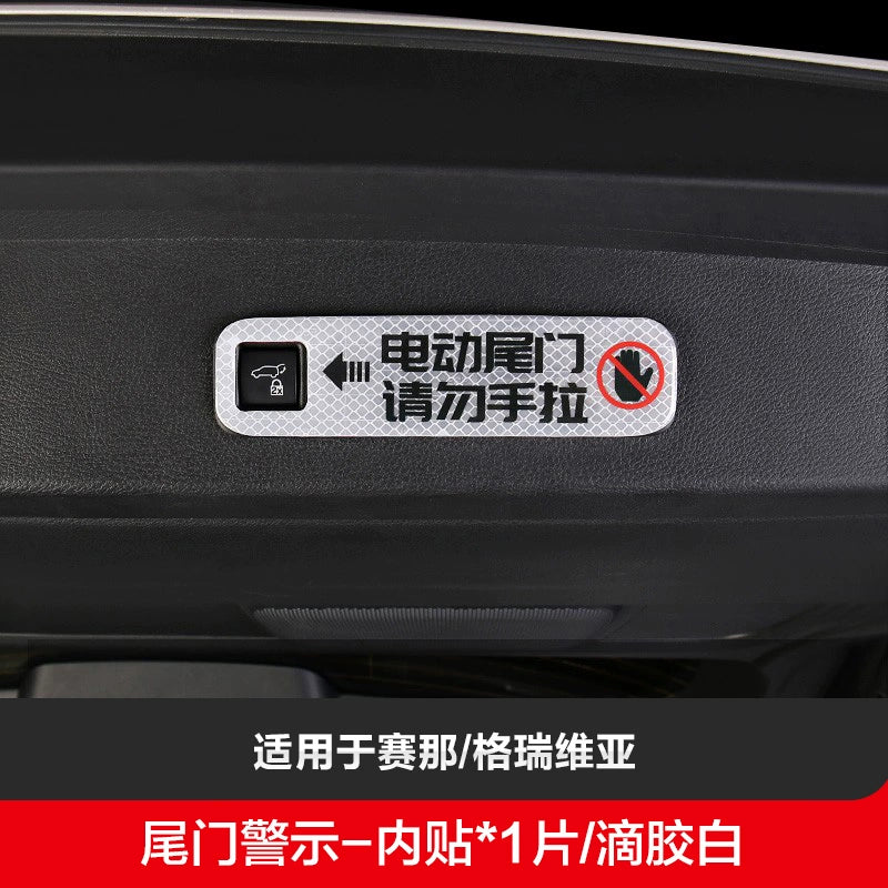 Toyota Sana Grevia Serena üçün tətbiq olunur Orta Qapı Avtomatik Qapı Xəbərdarlıq Etiketi Elektrik Arxa Qapağı Tez Xatırlatma Etiketi