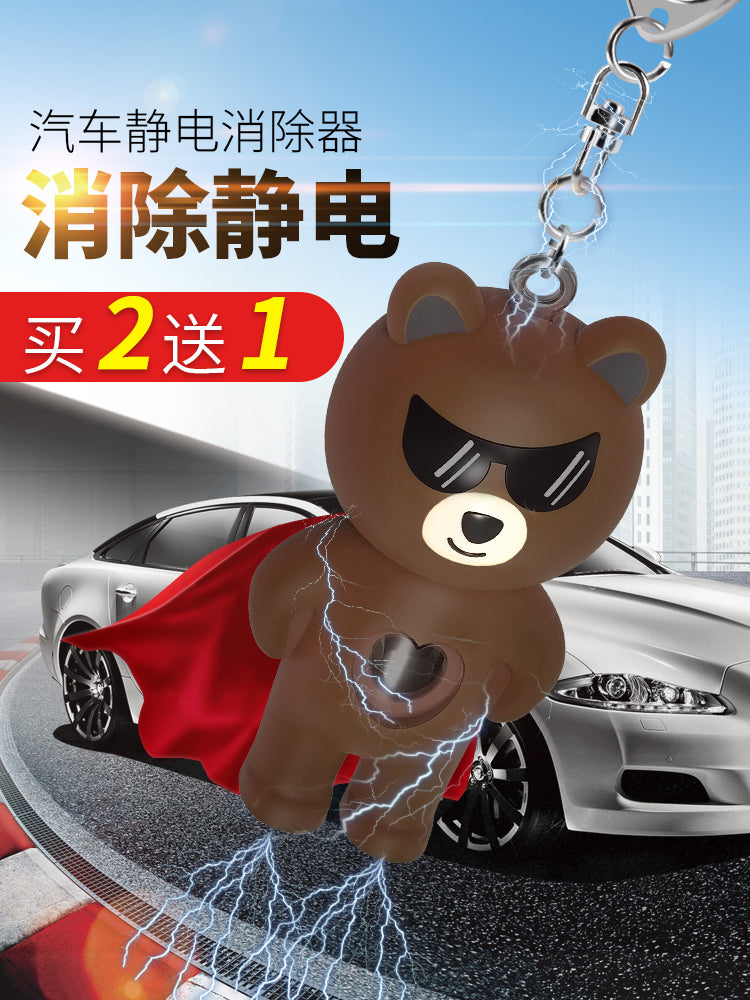 Static eliminator, car antistatic bar, vehicle-mounted, winter-use key products that release static electricity on the human body