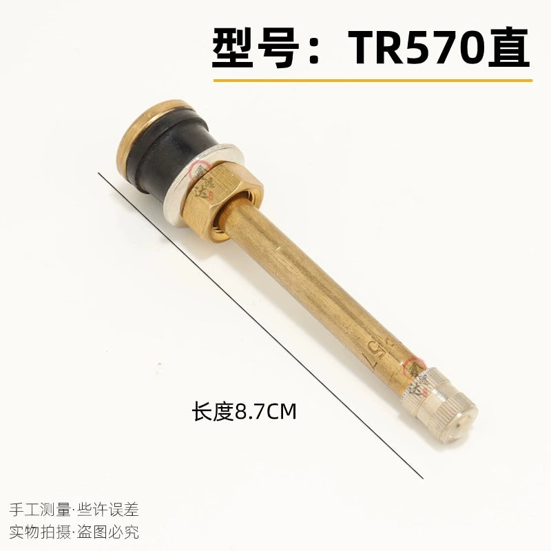 Təmiz mis avtobus təkəri vakuum təkər klapan avtobus yük maşını alüminium ərintisi profili şişmə burun