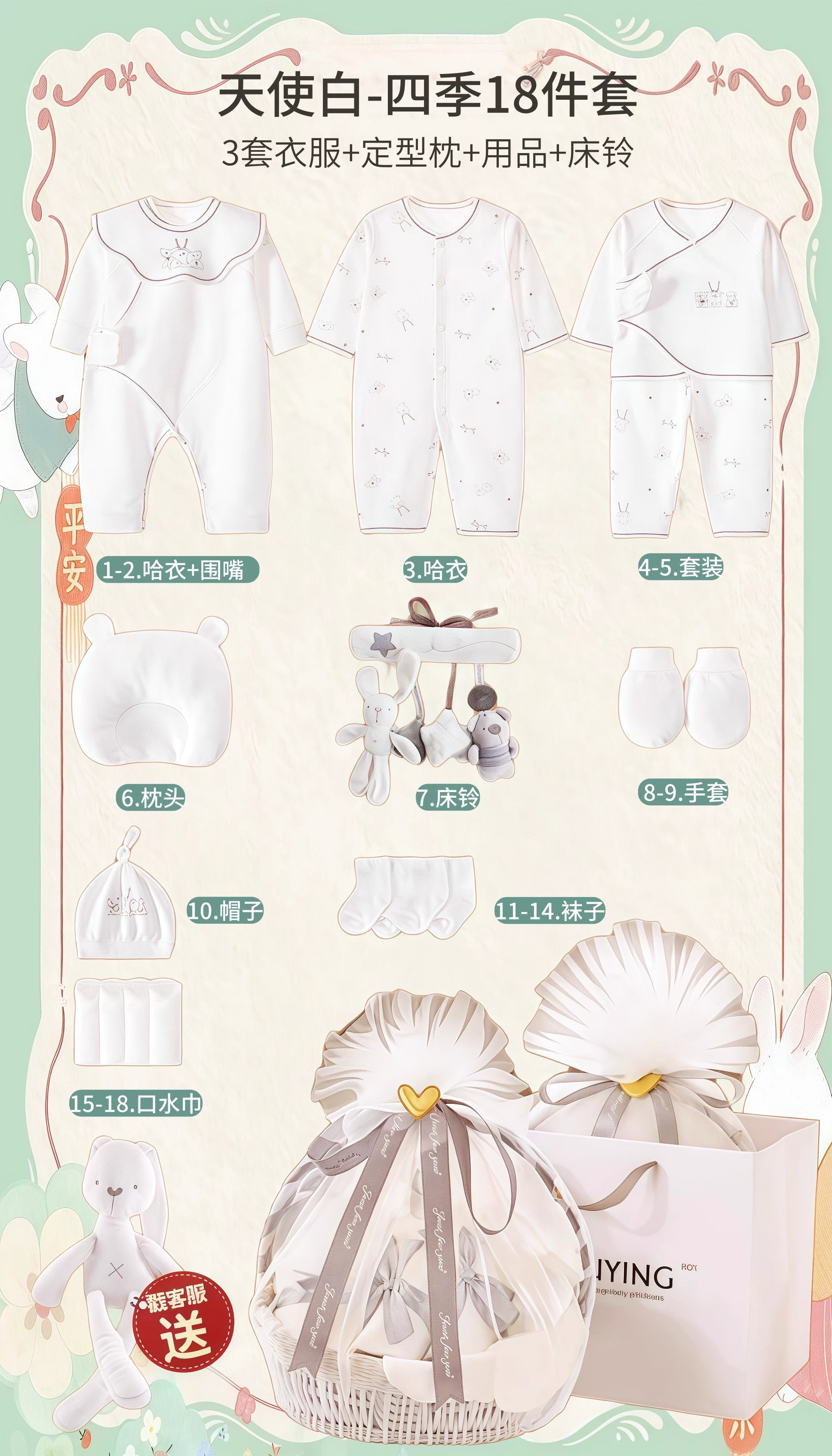 Yenidoğulmuş körpə geyimləri hədiyyə qutusu payız və qış dəsti, yeni doğulmuş körpənin bir aylıq qeyd etmə hədiyyəsi, yüksək səviyyəli ləvazimatlar