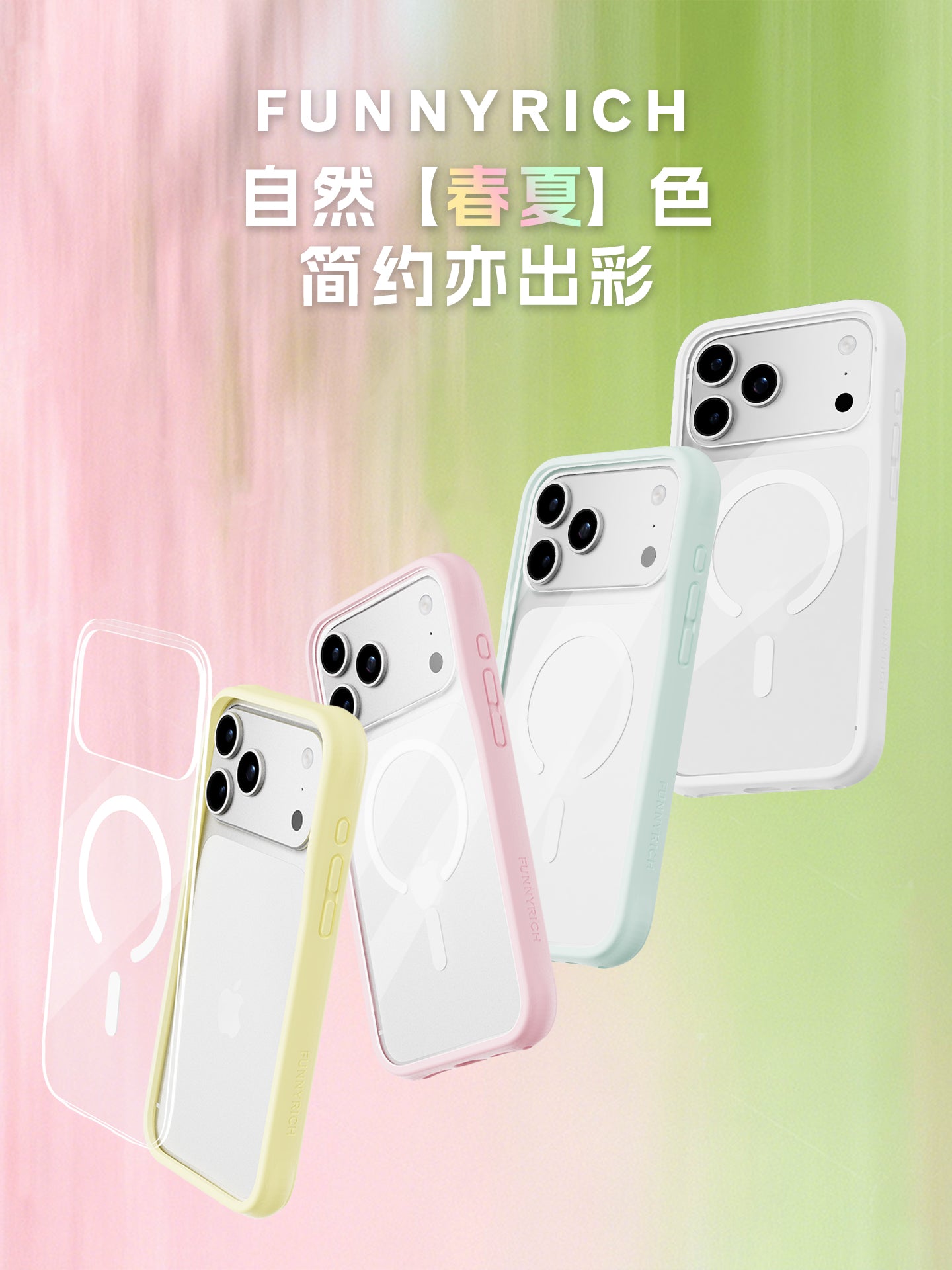 [Ju Jingyi və Chen Duling ilə eyni üslub] FUNNYRICH iPhone17ProMax mobil telefon qutusu üçün uyğun olan yeni maye silikon şəffaf əsas qabıq Apple 16 qoruyucu örtük hava maqnit stend 15