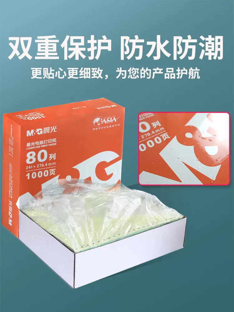 Chenguang nöqtə matrisli kompüter çap kağızı üç hissəli iki hissəli üç hissəli iki hissəli iki hissəli iki hissəli dörd hissəli beş hissəli altı hissəli 241-3 hissəli 2 sinifli paylama çatdırılma qeydi çeki faktura siyahısı