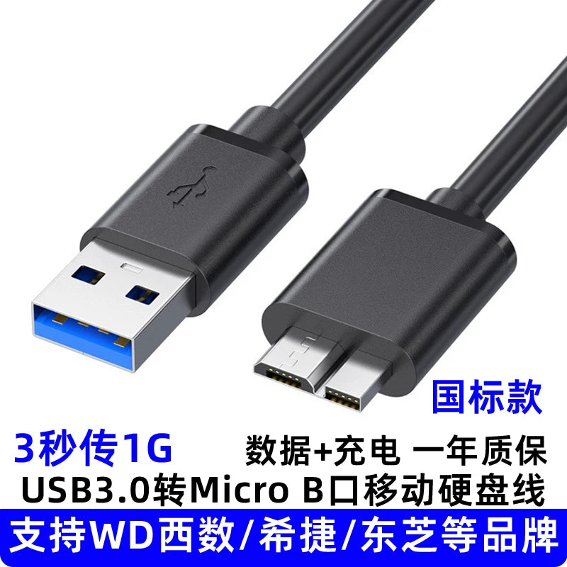 Mobil sabit disk qutusu məlumat kabeli usb3.0-dan Micro B portuna mobil telefon kompüter məlumat ötürülməsi mobil sabit disk kabeli