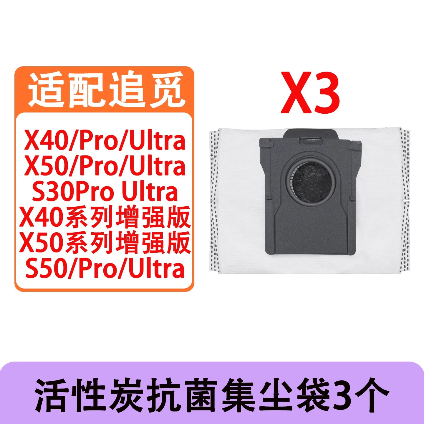 Chuimi aksesuarları X40Pro X50Pro roller versiyası S60 S30Pro Ultra təmizləyici maye toz torbası ilə təchiz edilmişdir