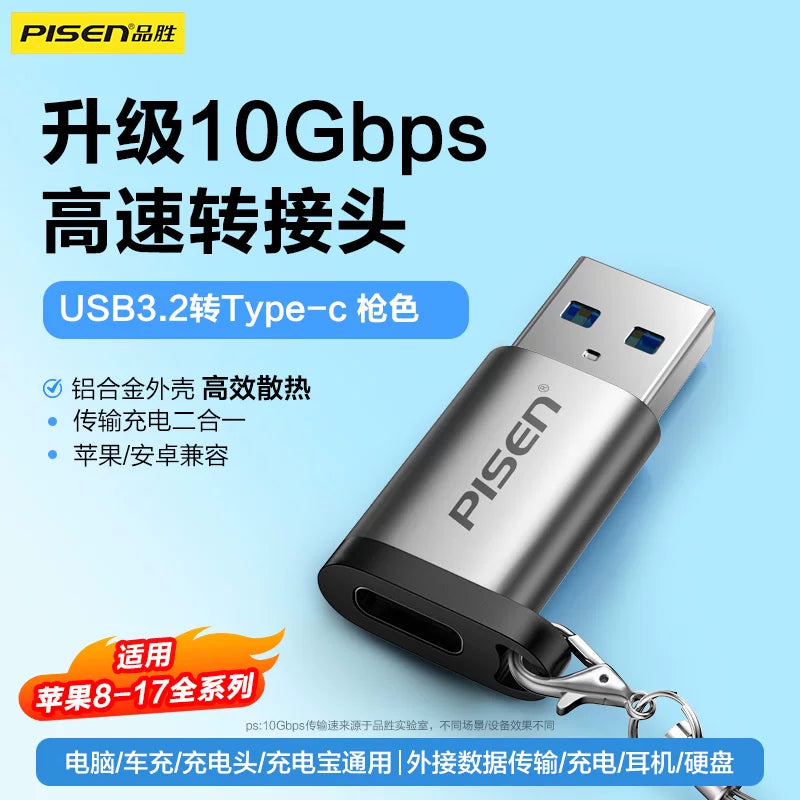 Pinsheng otg data kabel adapter typec to usb3.2 mobil telefon əlaqəsi U disk 10Gbps ötürücü iPhone Apple 1516/17 Huawei planşet üçün uyğun USB avtomobil adapteri