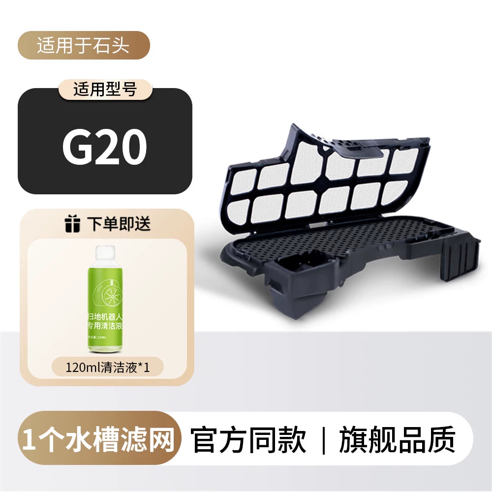 Stone G20 aksesuarları üçün uyğundur S süpürgə və mop robot filtr elementi yan fırça toz torbası təmizləyici maye cır-cındır ultra istehlak materialları