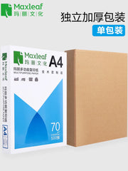 Mary A4 kağız çap surəti kağızı 70g tək paket 500 vərəq bir paket ofis ləvazimatları a4 çap ağ kağız qaralama kağızı pulsuz göndərmə tələbələr A4 çap kağızı bütün qutu 5 paket bir qutu topdansatış pulsuz göndərmə