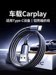 Green Alliance iphone17promax şarj kabeli carplay data kabeli üçün uyğundur Apple 15iphone Samsung oppovivo mobil telefon usb to typec sürətli şarj xəzinə tpyec avtomobil üçün uyğundur
