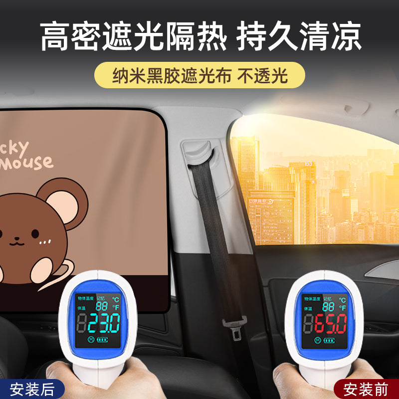 Car sunshade, interior window shade, magnetic car interior sunshade and heat insulation sunshade, children's cartoon style.