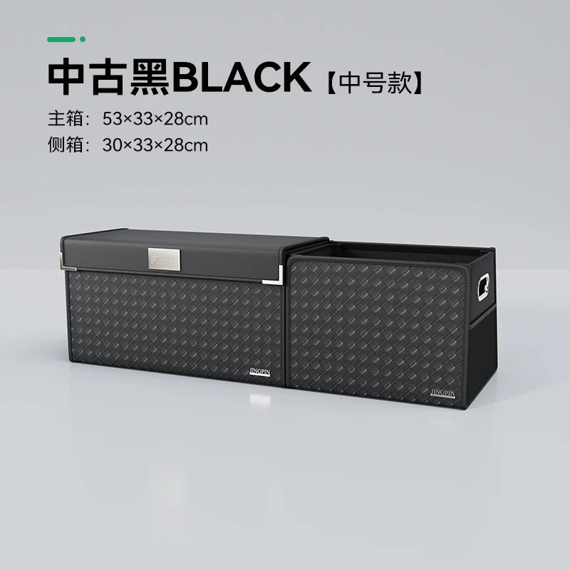 Avtomobil baqaj təşkilatçısı, avtomobil saxlama qutusu, saxlama bölməsi, saxlama qutusu, avtomobil baqajınız üçün vacib saxlama vasitəsidir.