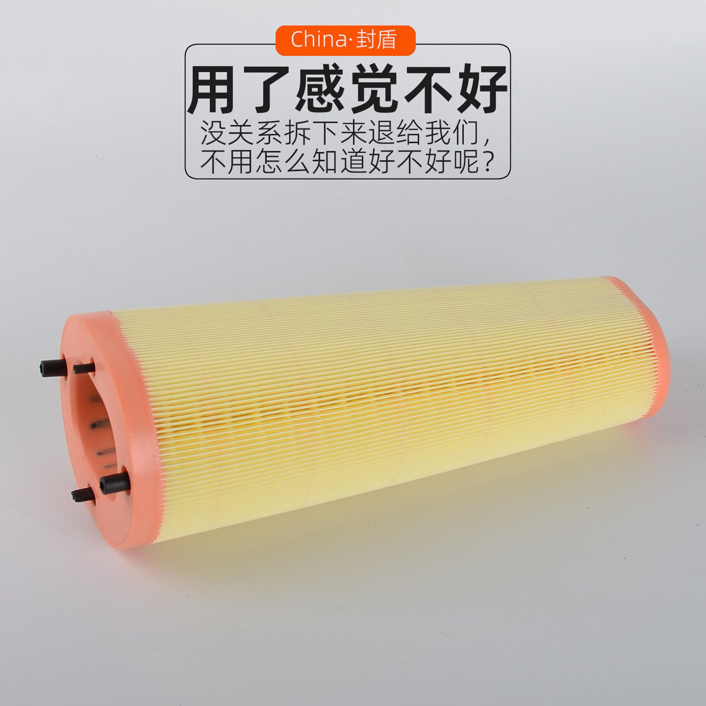 Porsche 981 sports car Cayman Boxster air filter compatible