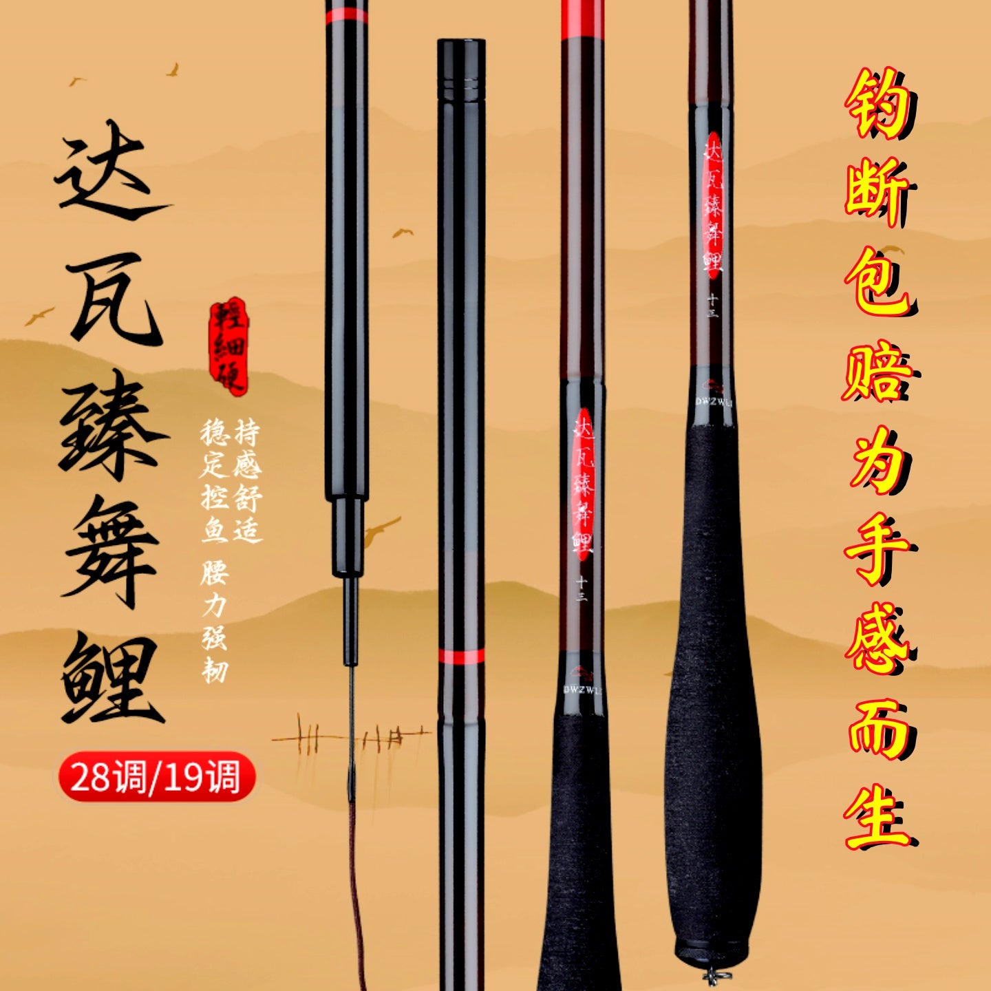 Dawa Zhenwu sazan ultra yüngül, ultra incə, ultra sərt crucian sazan çubuq əl çubuğu 28 tənzimlənmiş 19 tənzimlənmiş crucian sazan kiçik hərtərəfli platformalı balıqçı çubuqunu öldürür