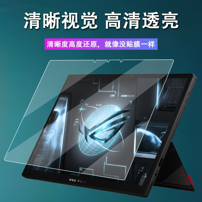 ROG Magic üçün uyğundur