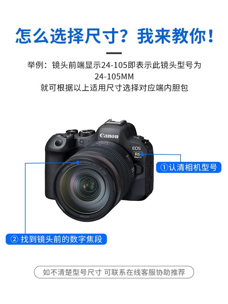 JJC kamera çantası daxili çanta Canon R62 R6 R7 R10 850D Sony A7R4 A7M3 A7M4 Nikon Z5 Z6 Z7 Fuji XT4 XS10 SLR güzgüsüz saxlama çantası üçün uyğundur