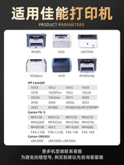 Canon lbp2900 toner kartuşu L11121e MF4010b LBP3000 printer kartuşu üçün uyğundur HP 3015 M1319 3055 asan toner kartuşu FX9 kartric toner