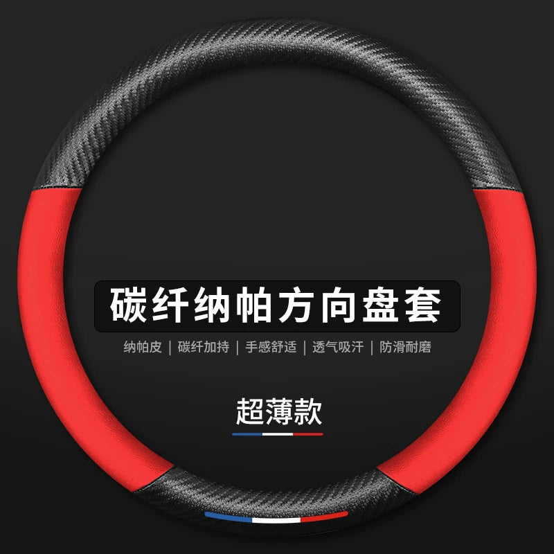 Shaanxi Automobile Delong New M3000 Special Steering Wheel Cover X3000 Hand-stitched Steering Wheel Cover F3000 Truck Genuine Leather L3000