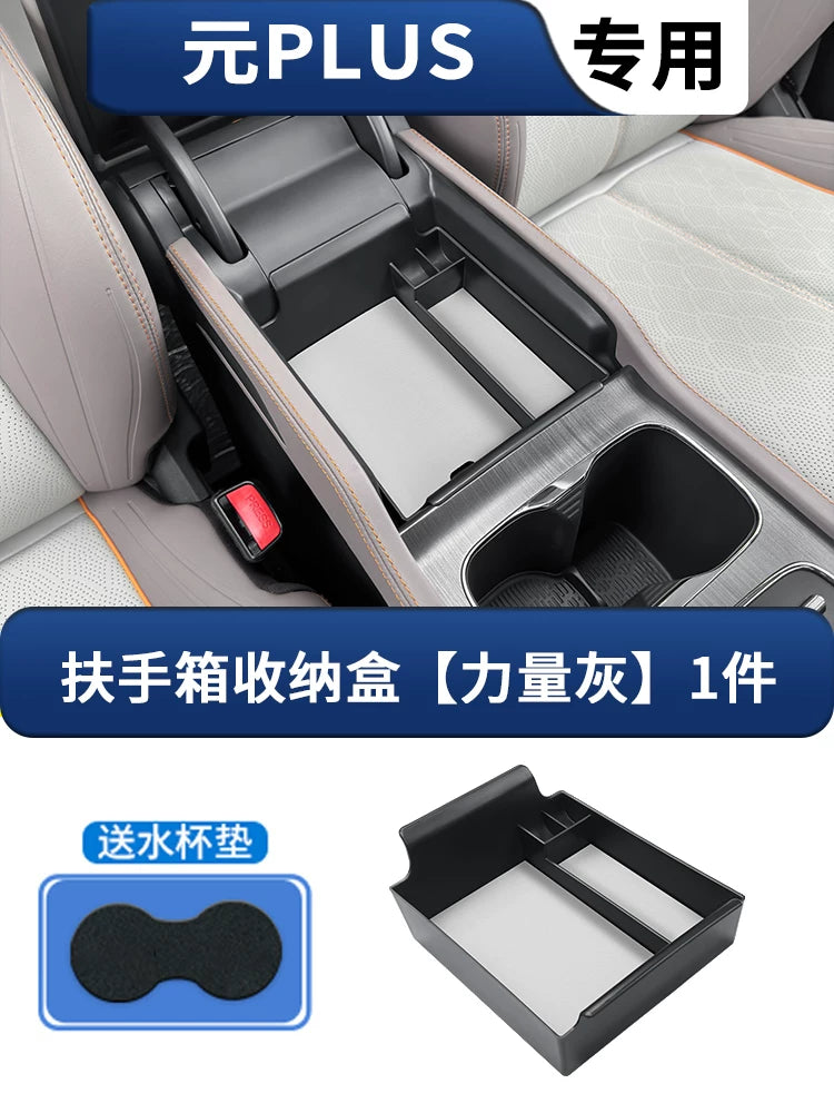 BYD Yuan Plus Smart Driving Edition Under-Steering Wheel Storage Box (BYDatto3 Interior Modification Device)