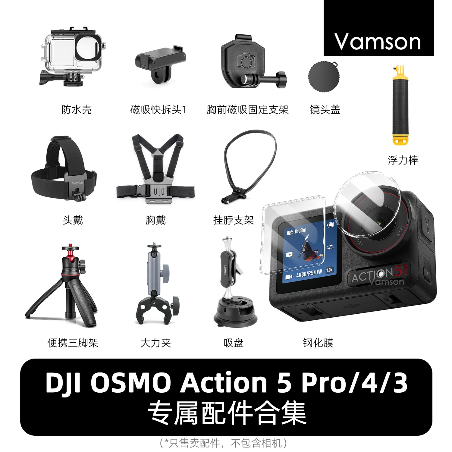 DJI Action5Pro/4/3 üçün temperli film aksesuarları saxlama çantası sırt çantası klipi selfi çubuğu ştativ
