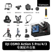 DJI Action5Pro/4/3 üçün temperli film aksesuarları saxlama çantası sırt çantası klipi selfi çubuğu ştativ