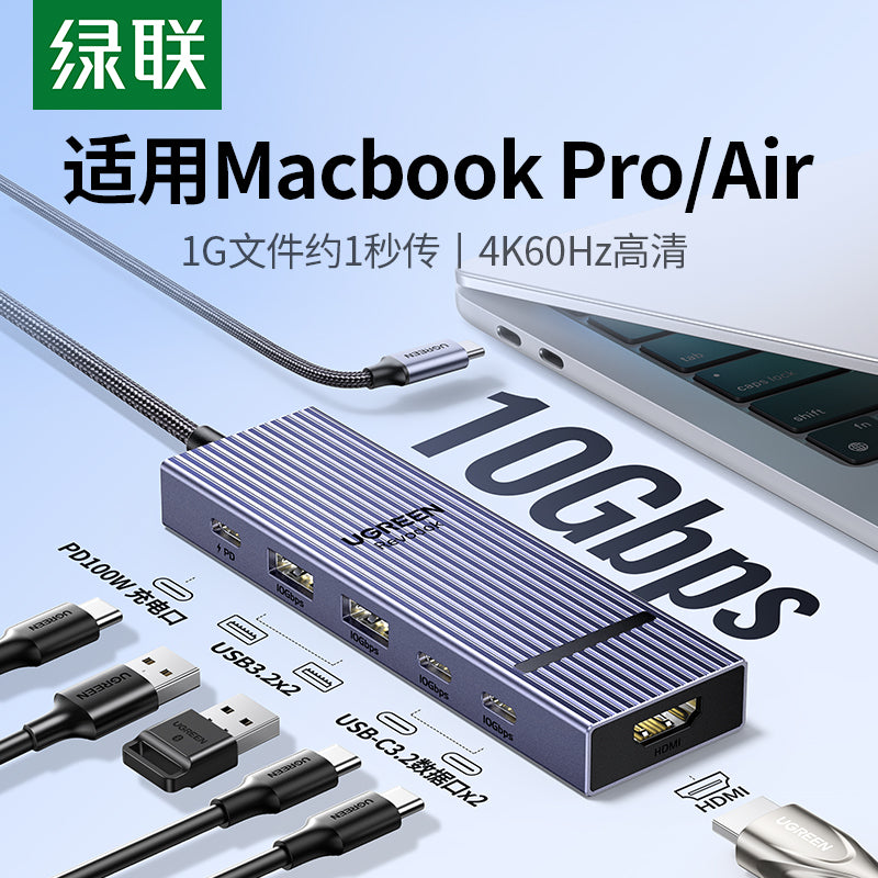 Greenlink genişləndirmə dok usb3.2 çox portlu usb-c3.2 yüksək sürətli 10G ötürmə Gen2 genişləndiricisi Apple macbook Air/Pro notebook üçün nəzərdə tutulmuş Typec dok stansiyası üçün uyğundur