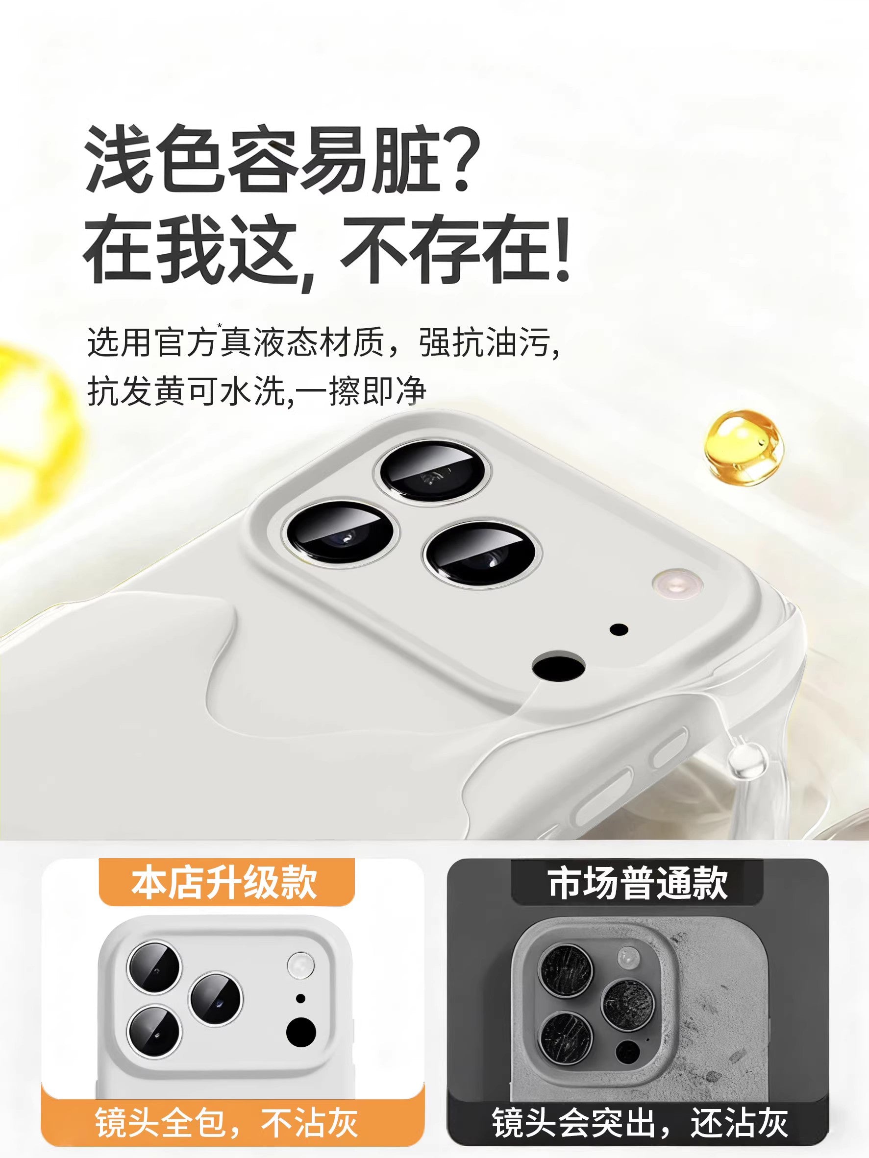 [Yun Köynək] Apple 17promax mobil telefon qutusu üçün uyğundur iphone16Air yeni maye silikon 14 düşməyə qarşı 13 incə dəlikli istilik yayılması qadınlar üçün 2025 isti stil yüksək səviyyəli buz