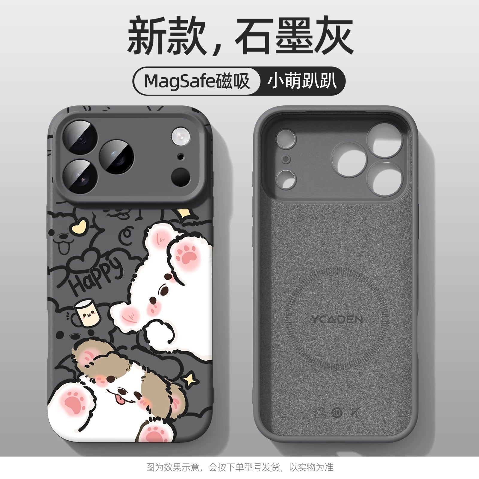 Apple iphone17 üçün uyğundur mobil telefon qutusu 17promax sevimli puppy hava maqnit emiş modeli 16pro cüt ip15 maye silikon 14 puls yumşaq qabıq 13 hər şey daxil düşməyə qarşı 12pm qoruyucu örtük