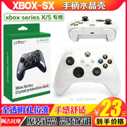 Ajitomo orijinal Xbox SeriesX/S tutacaq qoruyucu qabıq XBOXSX tutacaq qabığı qoruyucu örtük kristal qabıq