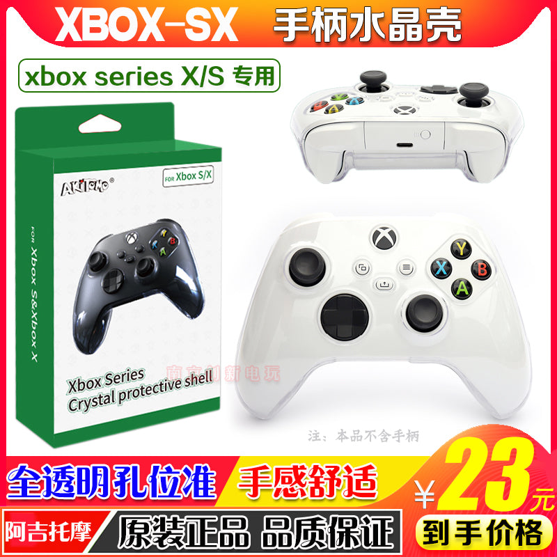 Ajitomo orijinal Xbox SeriesX/S tutacaq qoruyucu qabıq XBOXSX tutacaq qabığı qoruyucu örtük kristal qabıq