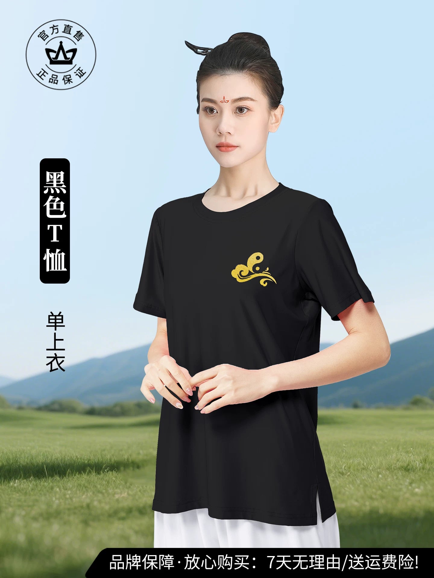 Tai Chi şalvarları qadınların yeni Tai Chi kostyumu yay nazik yüksək səviyyəli brend döyüş sənətləri şalvarları Tai Chi təcrübə kostyumu kişi çiçəkçiləri