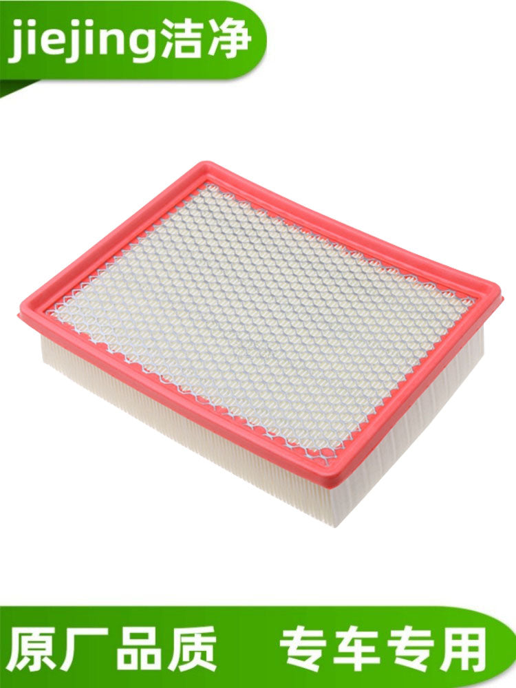 Changan Yuexiang V7 air filter, air purifier, air filter element compatible.