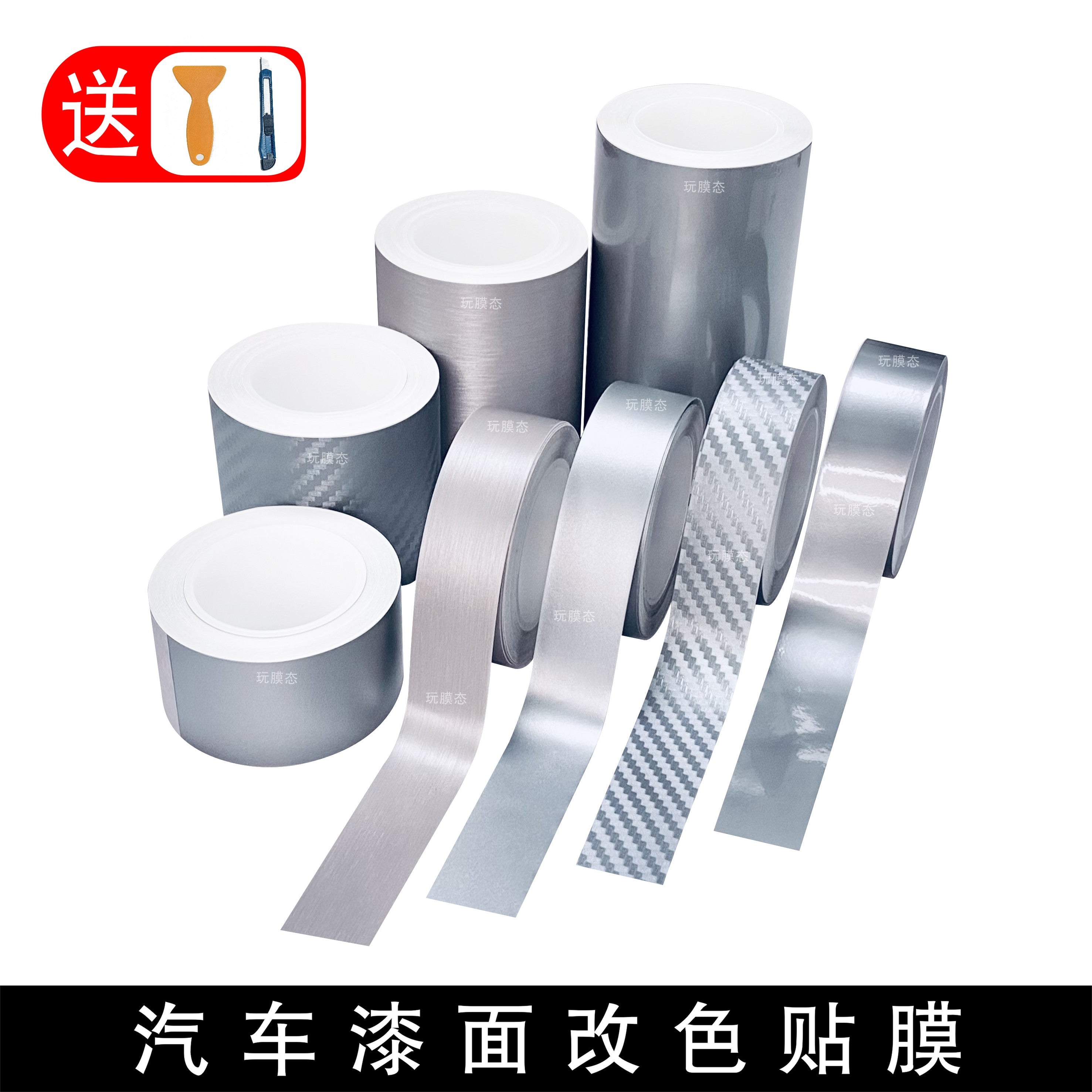 Avtomobil Rəng Dəyişən Plenka Parlaq Gümüş Tutqun Karbon Fiber Fırçalanmış Korpus Maye Gümüş Daxili Mərkəzi İdarəetmə Boyası Stiker