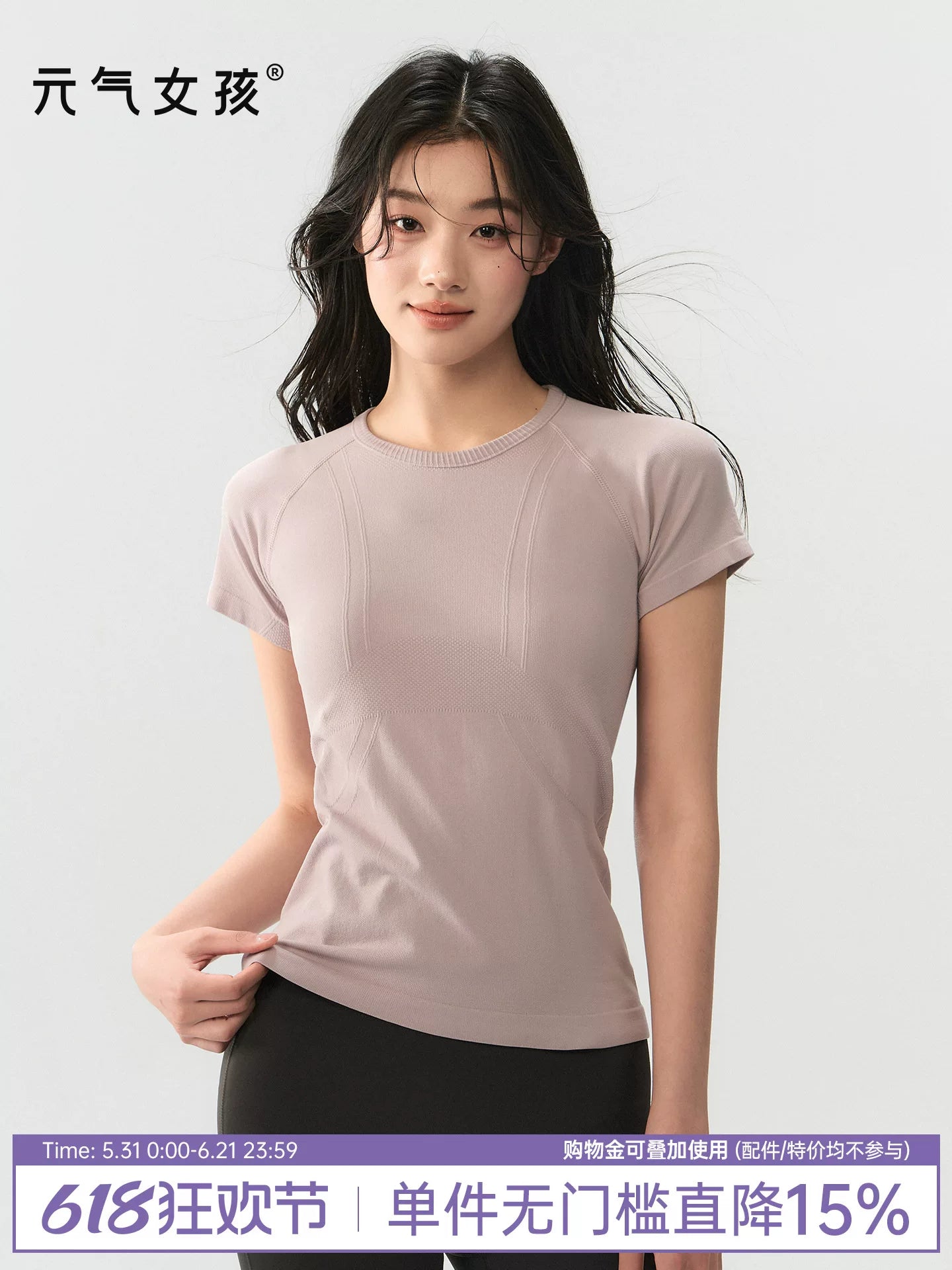 Yuanqi Qız Yoqa Geyimi Qadın Tez Quruyan İdman Üstü Dar Arıqlama Qısaqol T-shirt Pilates Təlim Fitnes Geyimi