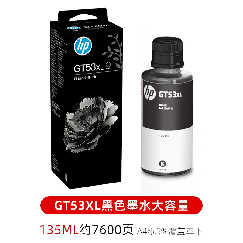 HP HP orijinal mürəkkəb GT53XL qara GT52 rəngli mürəkkəb GT5820 çəni 411 311 410 418 582 519 531 672 725 755 davamlı təchizatlı printer