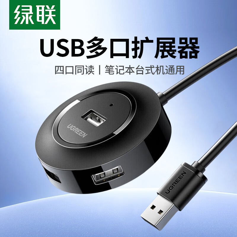 Green Alliance USB hub hub splitter USB birdən dördə 1 dəqiqə 4 çox portlu genişləndirmə genişləndirilməsi tip-c notebook masaüstü kompüter universal xarici USB disk printer klaviatura siçan çeviricisi