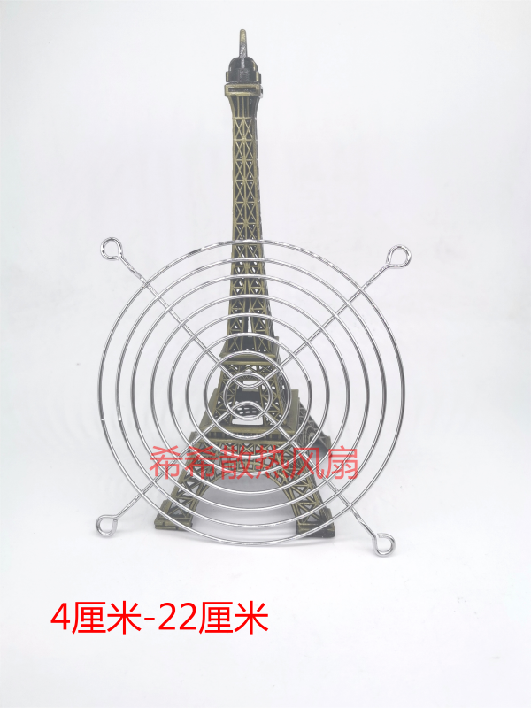 4 5 6 7 8 9 11 12 15 17 18 20 22CM soyuducu fan qoruyucu metal dəmir hörgü qapaq