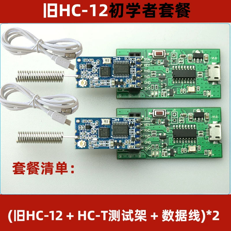 Huicheng HC-12 simsiz modulu 433MHz qəbul edən və ötürən 1km serial rabitə şəffaf ötürücü məlumat ötürülməsi si4438 şəbəkəsi