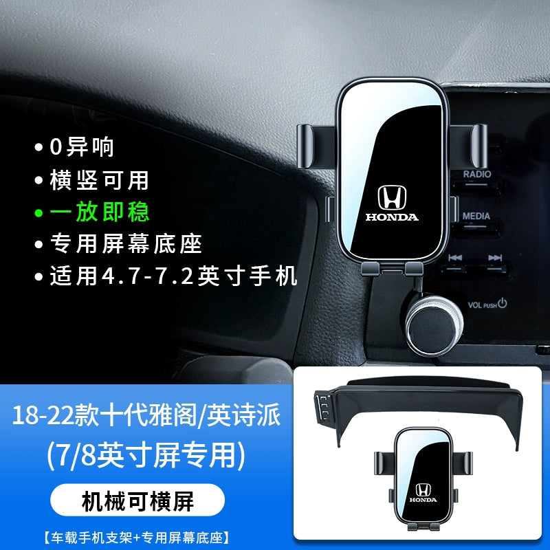 Honda 11 Th Generation Civic Type Grid 25 CRV Haoying 11 Generation Accord Xrv Xüsusi Avtomobil Mobil Telefon Sahibi 24