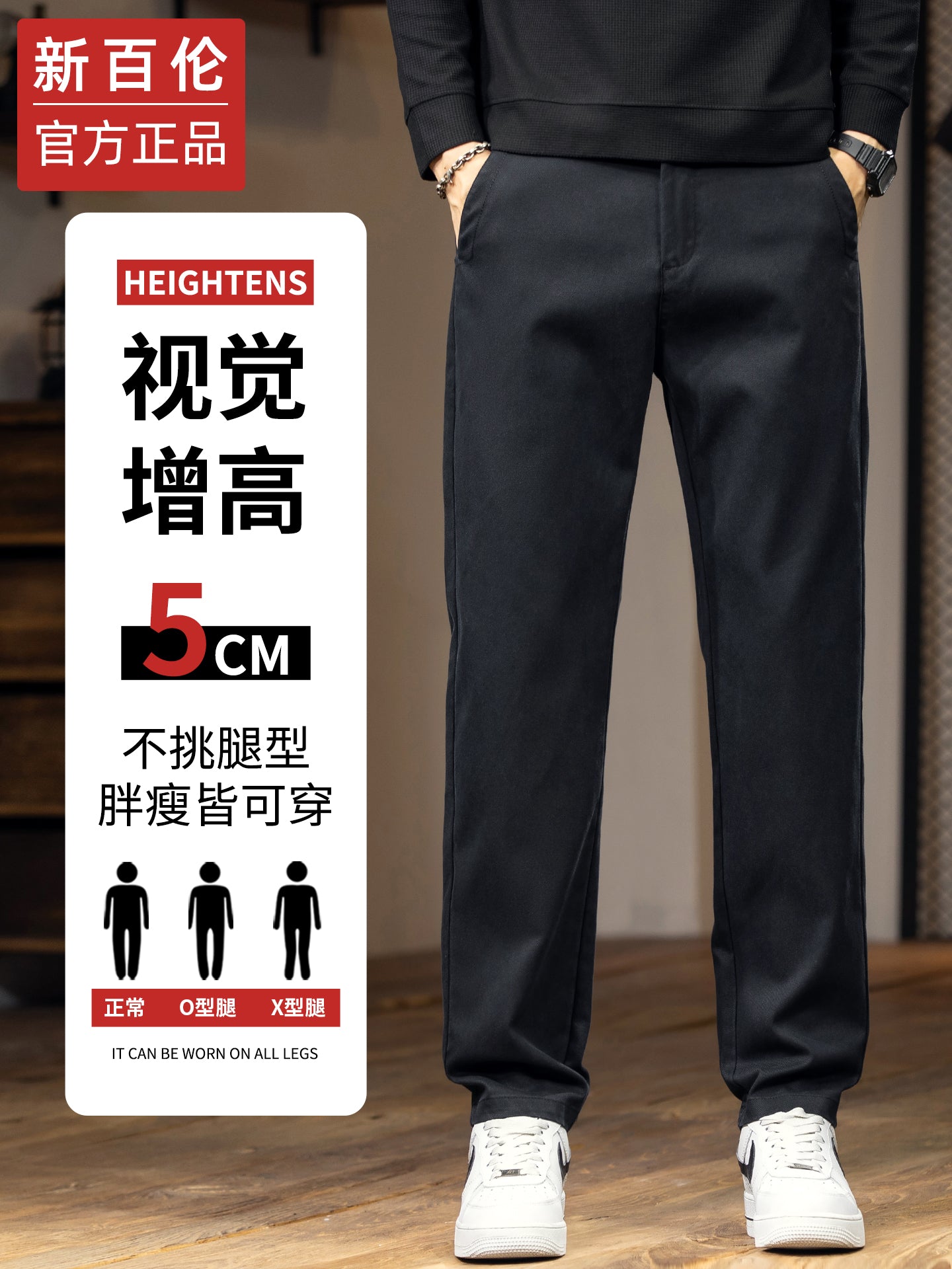 New Balance kişi gündəlik iş şalvarı, payız/qış dəbli üslubda, çox yönlü, davamlı, qırışlara davamlı, boş düz ayaqlı, dəbli şalvar.