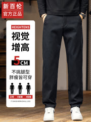 New Balance kişi gündəlik iş şalvarı, payız/qış dəbli üslubda, çox yönlü, davamlı, qırışlara davamlı, boş düz ayaqlı, dəbli şalvar.