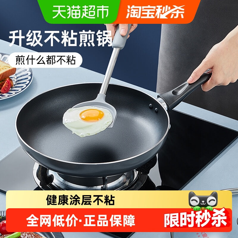Çatdırılma pulsuzdur, Cooking King tavası, yapışmayan tava, steyk qabı, məişətdə yağsız tüstülü induksiya sobası, universal qaz sobası
