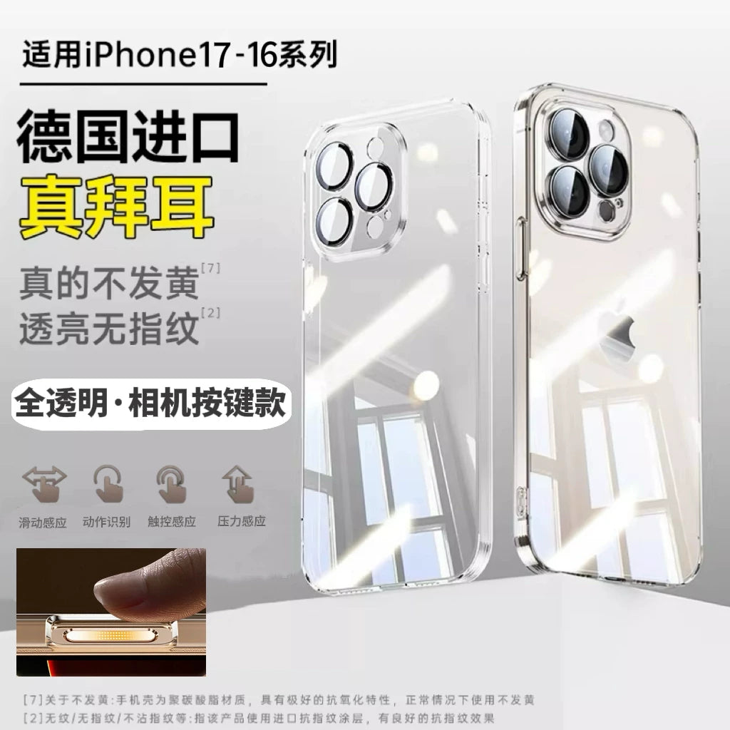 Apple 16 mobil telefon üçün uyğun yeni model Baseus iphone17ProMax şəffaf 15pro qoruyucu örtük 14Plus soyutma 13 ultra nazik 12 silikon 11 hər şey daxil anti-düşmə hava yastığı qadın yüksək səviyyəli hissi