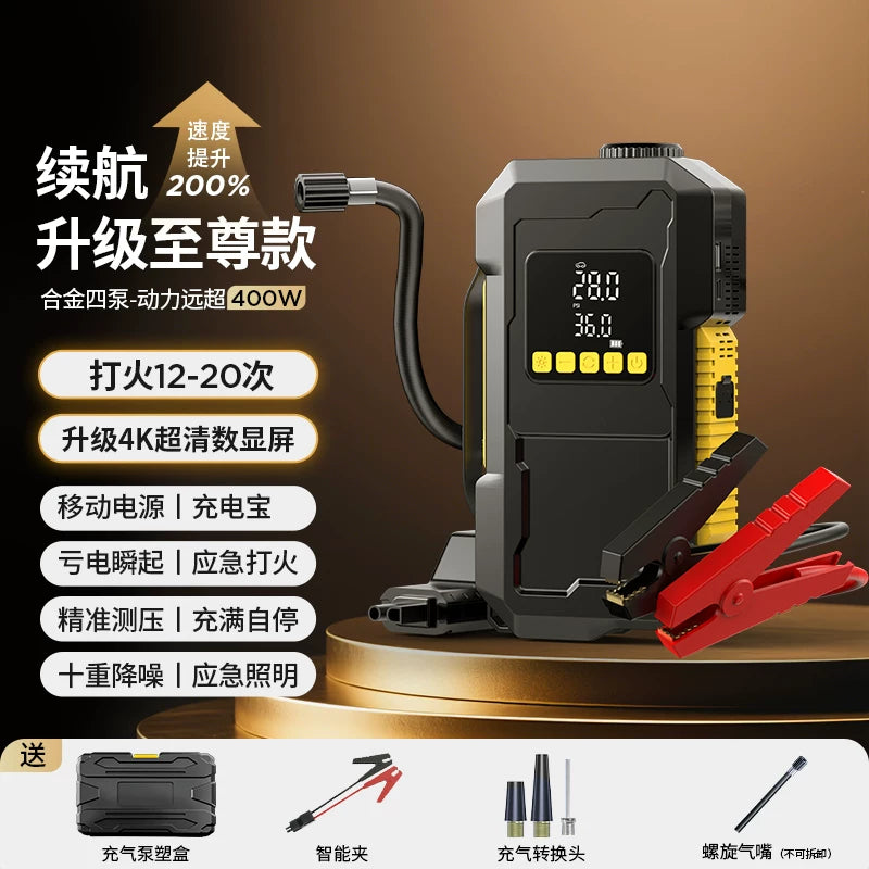 Zhigao Avtomobil Təcili Başlanğıc, Avtomobil Hava Nasosu Hamısı Birdə, Ehtiyat Batareya Jumperi, Enerji Bankı