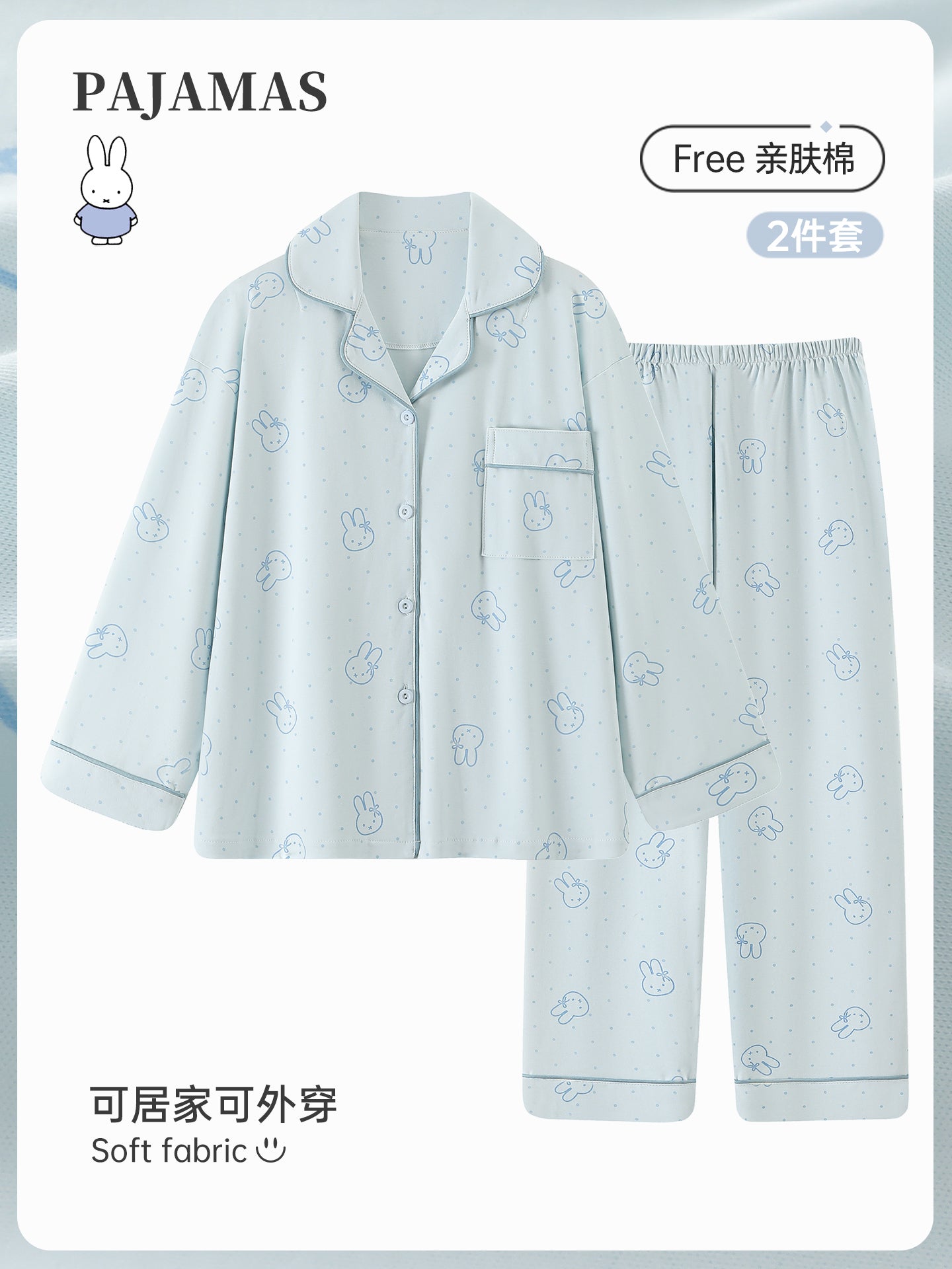 Qadınlar üçün Polka-nöqtəli Miffy Bunny pijama yaz və payız təmiz pambıq uzunqol 2026 yeni pambıq ipək yüksək səviyyəli ev geyimi yay