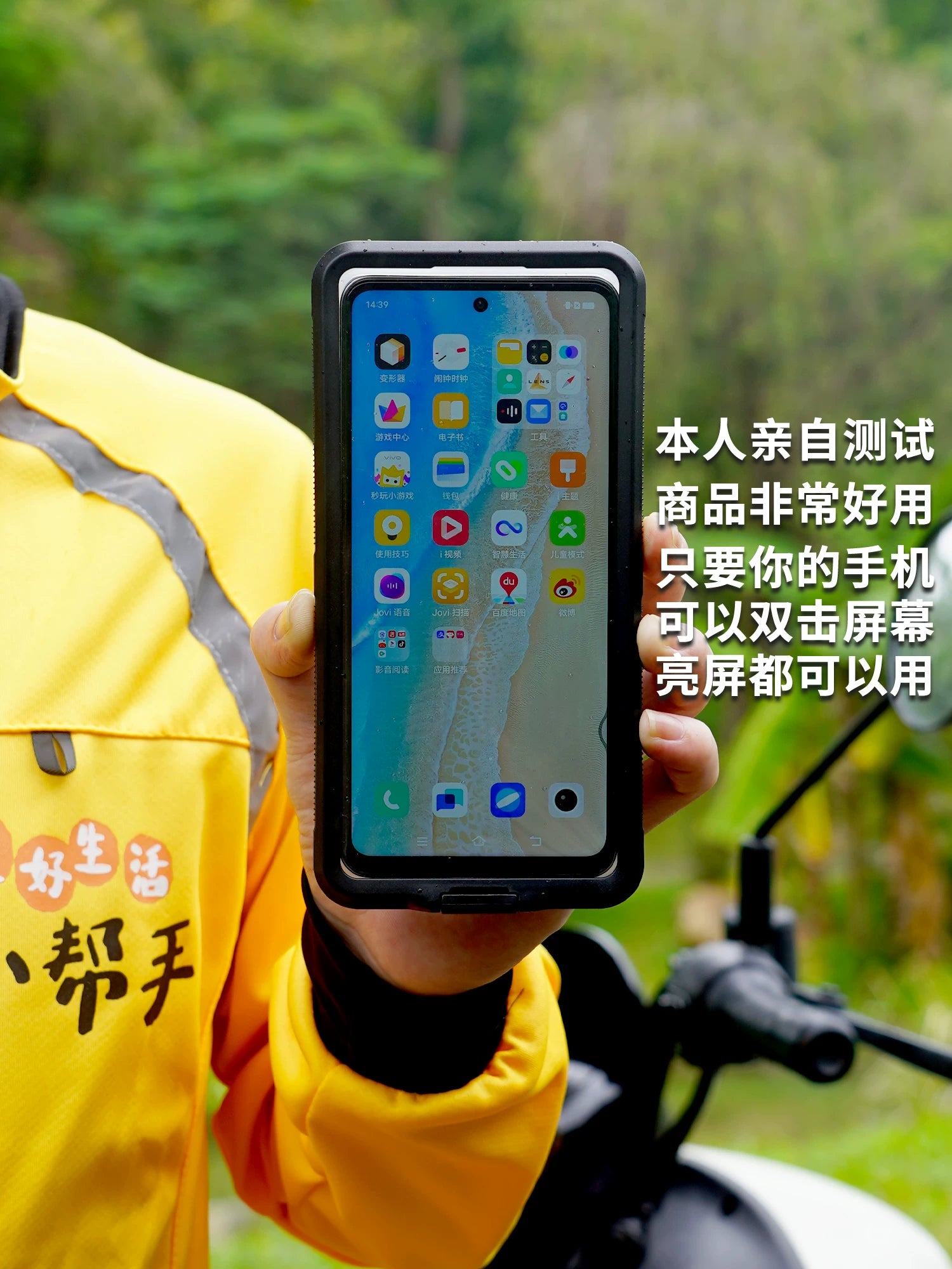 Yeni, yağışa davamlı mobil telefon qutusu, sürücülər üçün, sensor ekrana həssas, güclü yağışlarda ekrandan sıçramır, USB şarj, suya davamlı, düşməyə qarşı, aydın zənglər, şəkil çəkə bilər, yağışlı günlərdə suya davamlı mobil telefon, lanyard ilə verilir