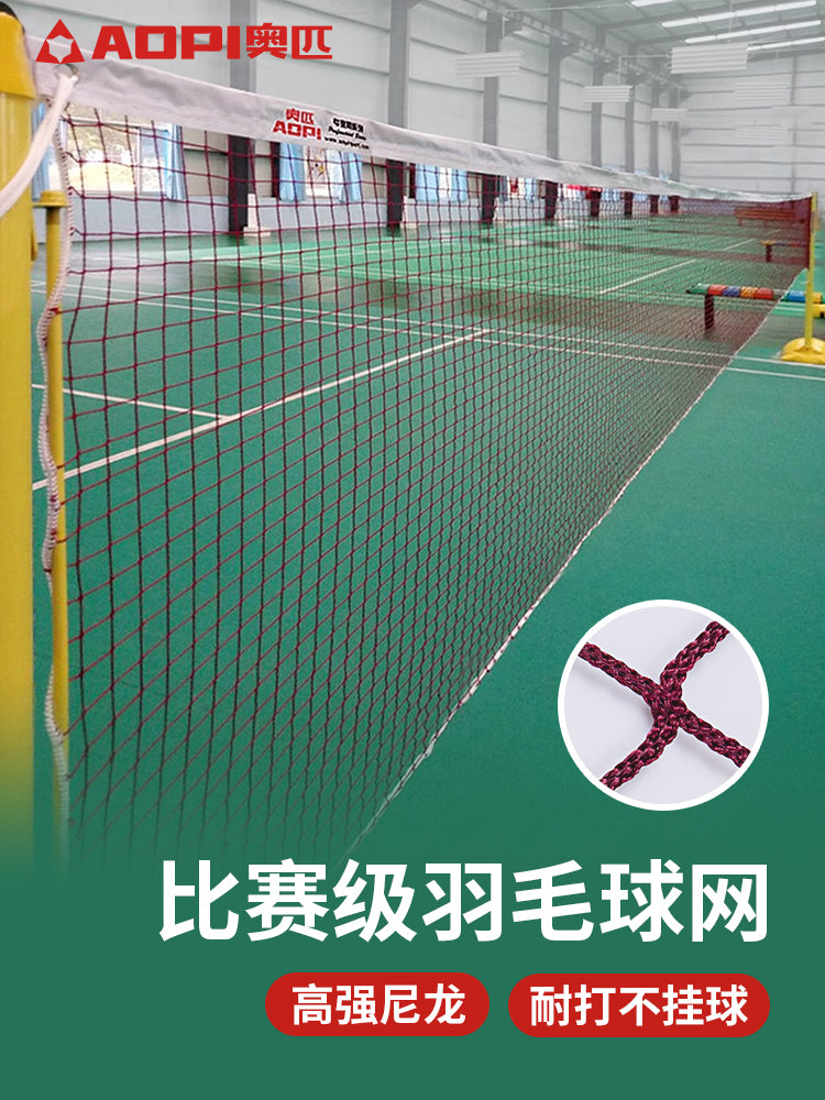 Olimpiya badminton şəbəkəsi standart şəbəkə peşəkar rəqabət şəbəkəsi qapalı və açıq günəşdən qoruyan orta blok badminton şəbəkəsini ikiqat artırır