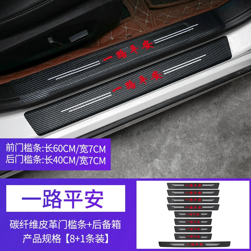 Avtomobil Qapı Şeridi Addımlanmaya Qarşı Qoruyucu Zolaq Pedalı Stiker Baqaj üçün Qoruyucu Çubuğu Neytral Bamper Zolağının Dekorasiyası Bütün Məhsullar