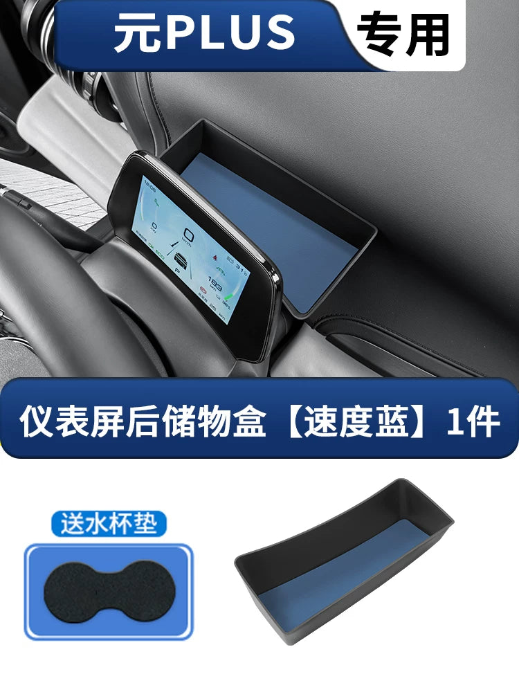 BYD Yuan Plus Smart Driving Edition Under-Steering Wheel Storage Box (BYDatto3 Interior Modification Device)